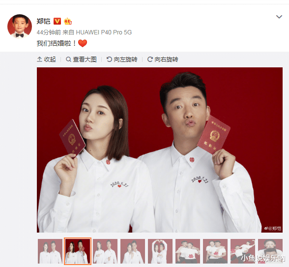 郑凯：奔跑吧，小猎豹郑凯苗苗结婚啦，有谁看到两人衣服上的小心机，网友：真爱无疑！