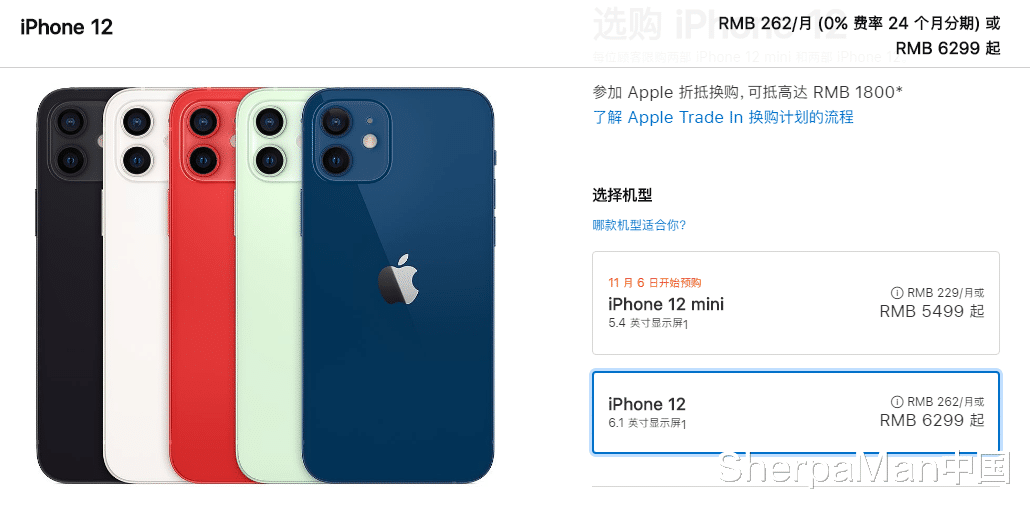 lifi|每到凌晨，又有无数人偷偷求购iPhone4，网友：泪目