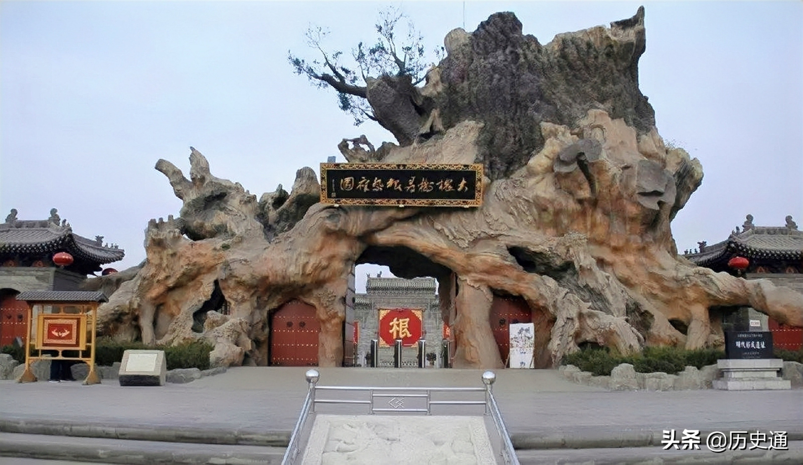 宇科综艺 山东人并非原始山东人，经历三次大换血，十之八九为外省移民