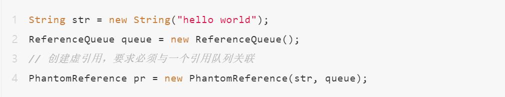 Java|面试加分项：Java引用还有分类？强引用、弱引用、软引用、虚引用