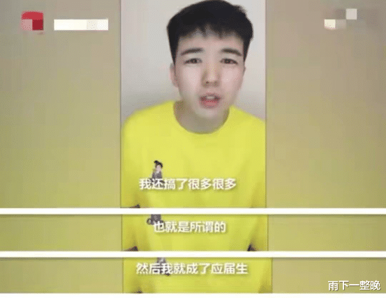 张雨婷@“仝卓高考舞弊”事件后续！首次发文遭吐槽卖惨，这是在向张雨婷看齐？