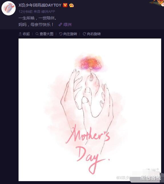 「肖战」母亲节，肖战晒手绘图，并发文：一生所唤，一世陪伴！