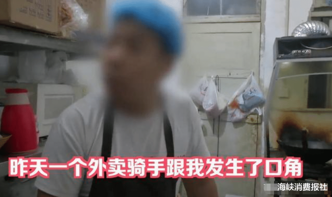 海峡消费报社|女子外卖吃到苍蝇点差评，过后收到“死亡威胁”短信，店家：弄死你