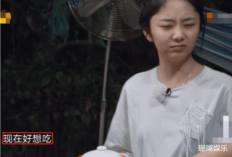谭松韵|谭松韵饭后喊饿却被任嘉伦吐槽，镜头扫过彭彭表情，我忍不住笑了