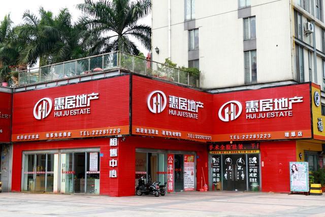 惠居地产董事长陈新宇 真诚的服务让惠居地产的潜在客户规模增长迅速