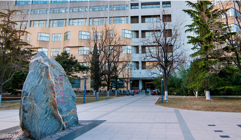 清华大学|这所大学被称为“小清华”，实力非凡，考上就等同于铁饭碗