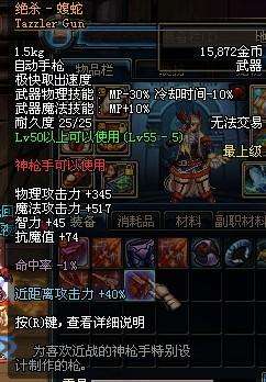 地下城与勇士|DNF：你不知道的DNF逆天神器