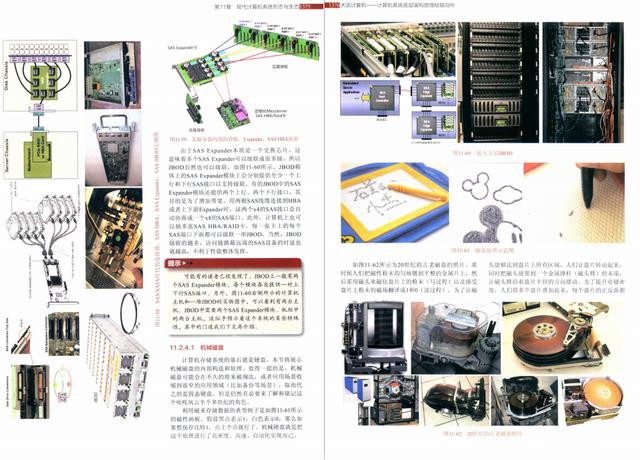 阿里巴巴|阿里巴巴熬夜三个月整理出1500页计算机底层架构原理解析