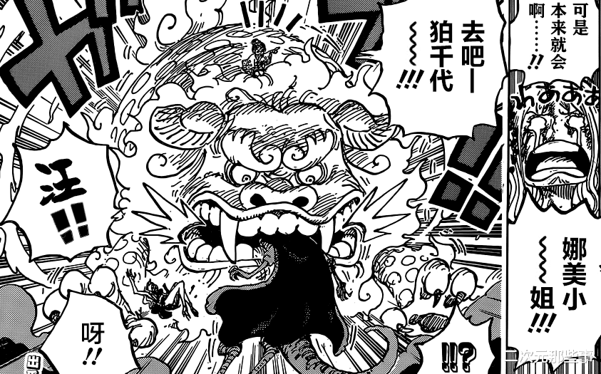 乌索普|《海贼王》995话完整版，乌索普惨被乌尔提爆头，娜美痛哭求饶