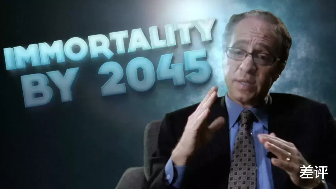 科学家|熬到2045年,人类可能靠人工智能战胜死亡了