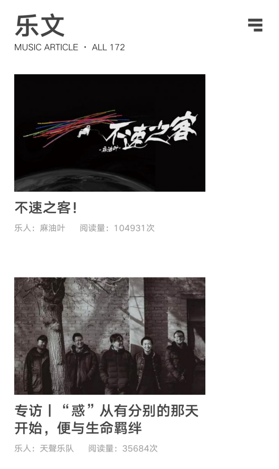 「软件」有哪些听歌软件既免费、资源多还不限下载？这5款必须上榜！