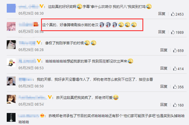 『郑钧』郑钧刘芸夫妻档重出江湖，一边心疼郑钧，一边大喊刘芸撑住