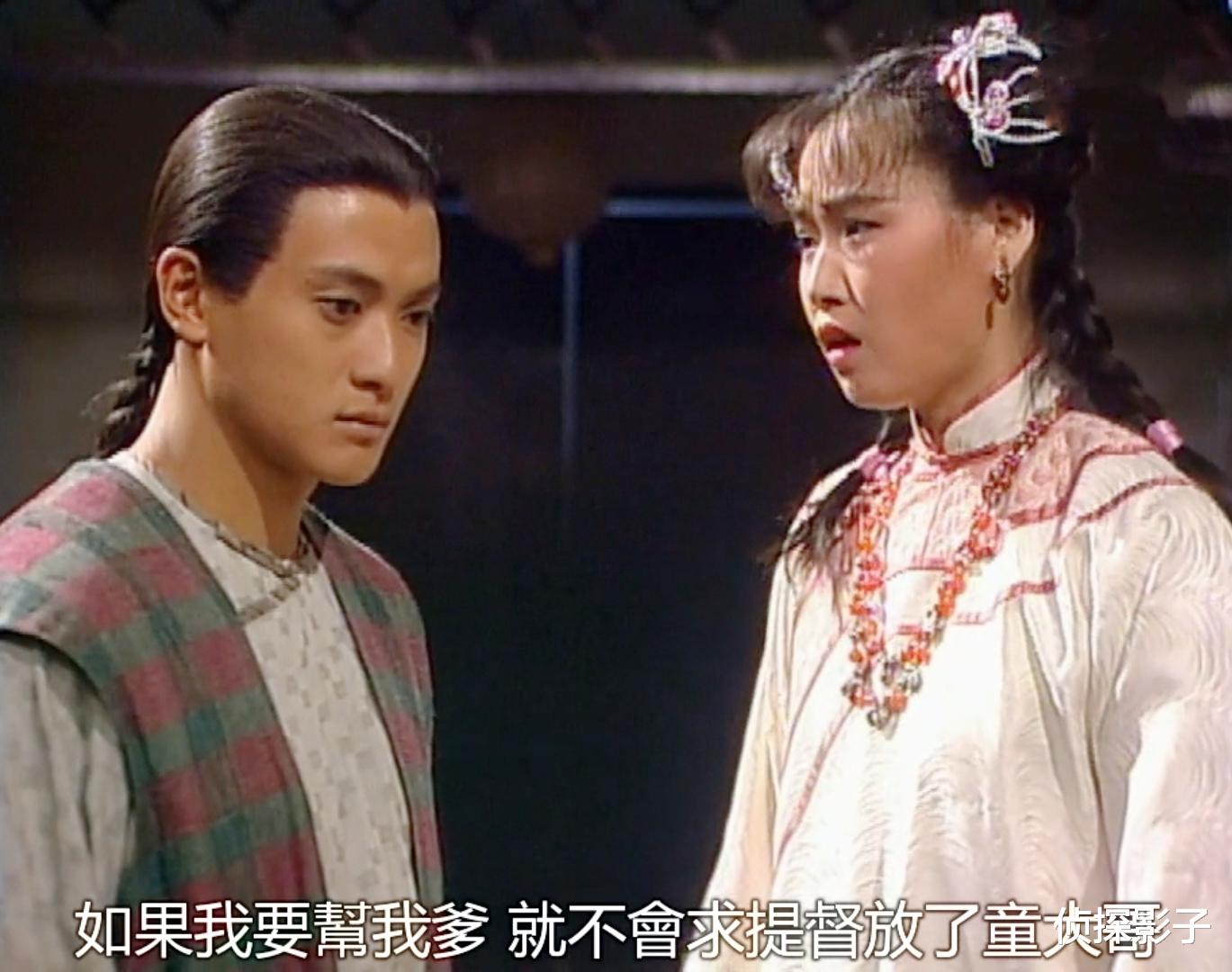 方世玉|26年前的古装剧,女二离间男女主感情,最后男主却爱上了她