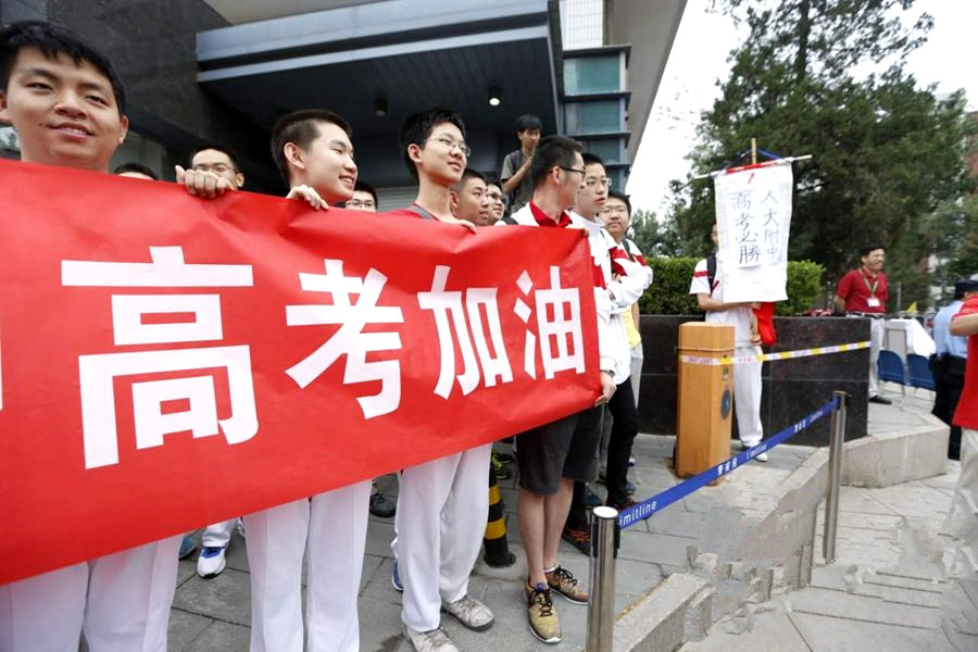 「平行志愿」学姐详细解答:2020年高考报考,如何填写平行志愿中的第一志愿?