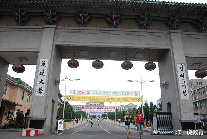 高校|双一流大学即将洗牌，三所高校面临“淘汰”，看看有没有你？