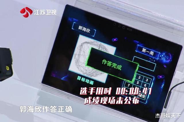 最强大脑|《最强大脑》想靠剪辑洗白?选手的悄悄话被放大,可惜这只是表象