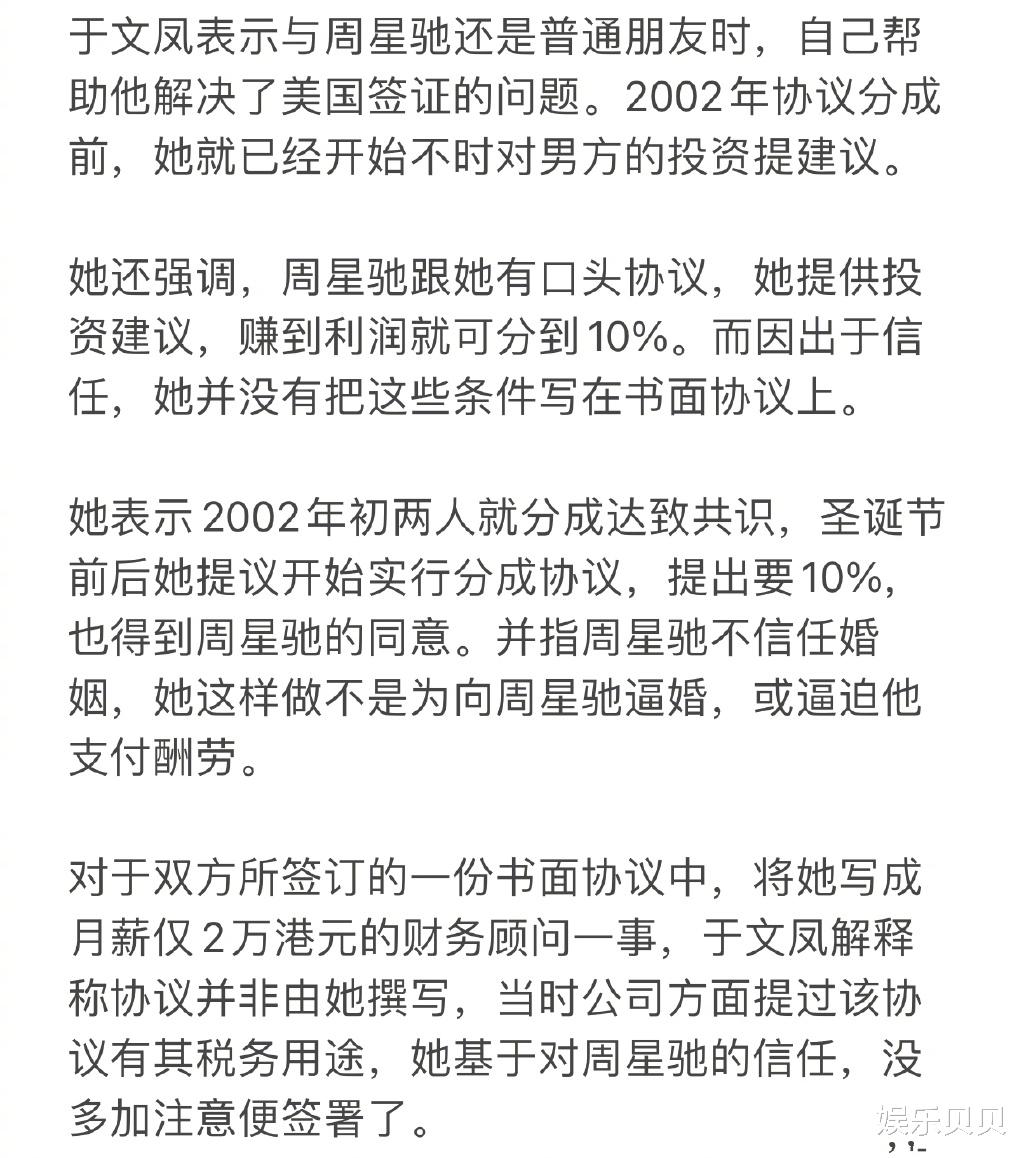周星驰|恋爱中的情话还能信吗？周星驰回应前女友的话会让很多女孩失望