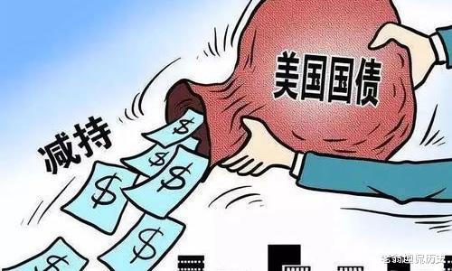 美国国债▲美国“放水” 19国“受罪”！7000亿美债或被抛 多国去美元化