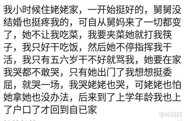 猪油|上学寄宿在三姑家，过年时杀猪，熬得猪油渣说宁愿喂猪也不给我吃