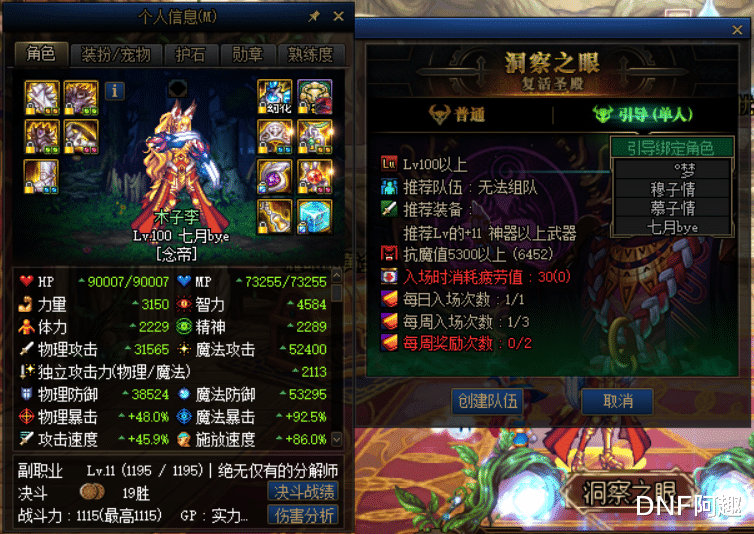 業物護石mhw 業物護石mhw