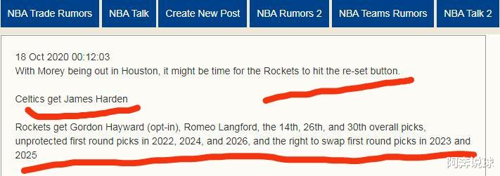 交易|10换1！哈登的交易方案出炉，绿军大出血，詹姆斯的最强对手诞生了？
