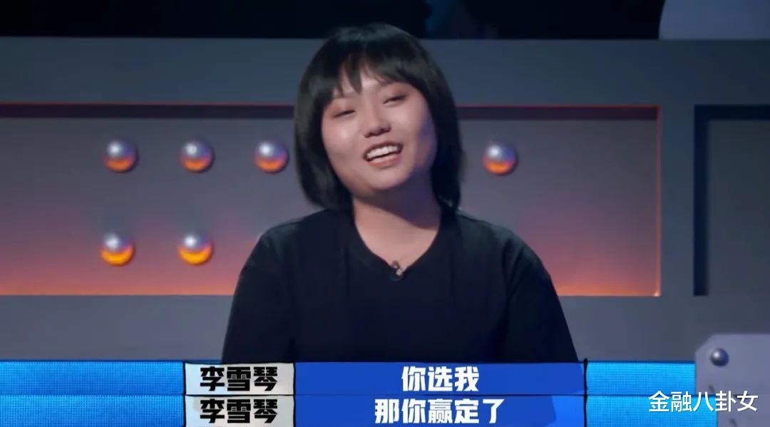 李雪琴|那个北大“废物”，怎么又火了？