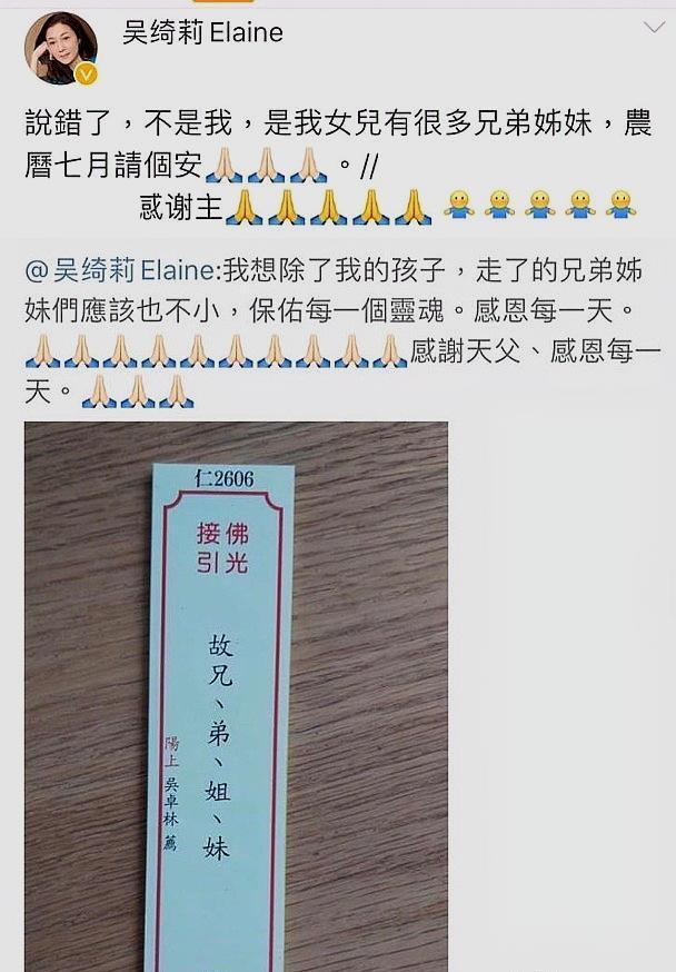 吴绮莉|吴卓林有很多死去的兄弟姐妹？吴绮莉再放大招，成龙糗事曝光