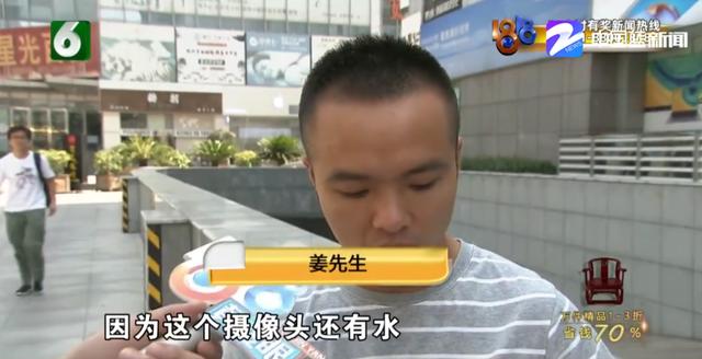 摄像头|手机进水拿去维修，手机店修完反而不正常？店员：算我们倒霉！