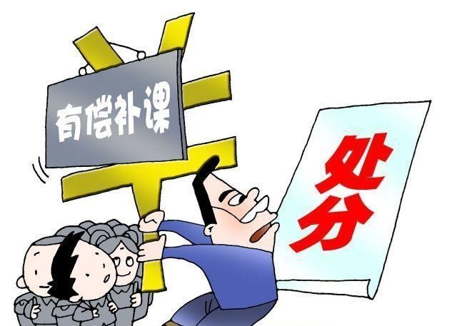 太原|敛财有术：1小时补课费1300，被举报的太原名师竟获家长支持