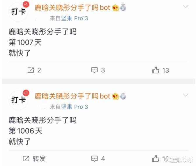 鹿晗|关晓彤吃药却被拍，当看清她吃的啥药时，粉丝：替鹿晗心疼！