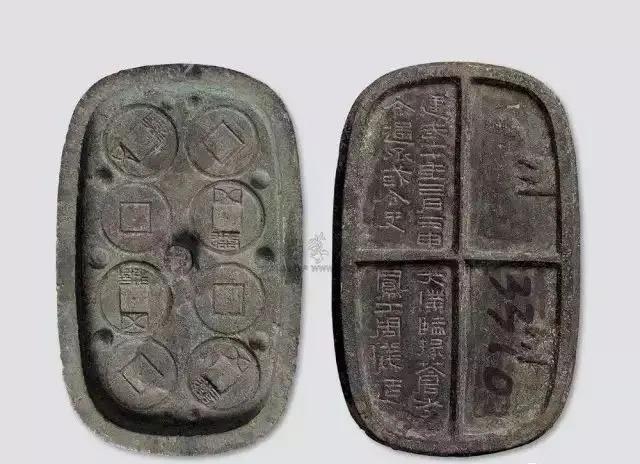 翡翠|古钱币顺口溜，记住你就是专家