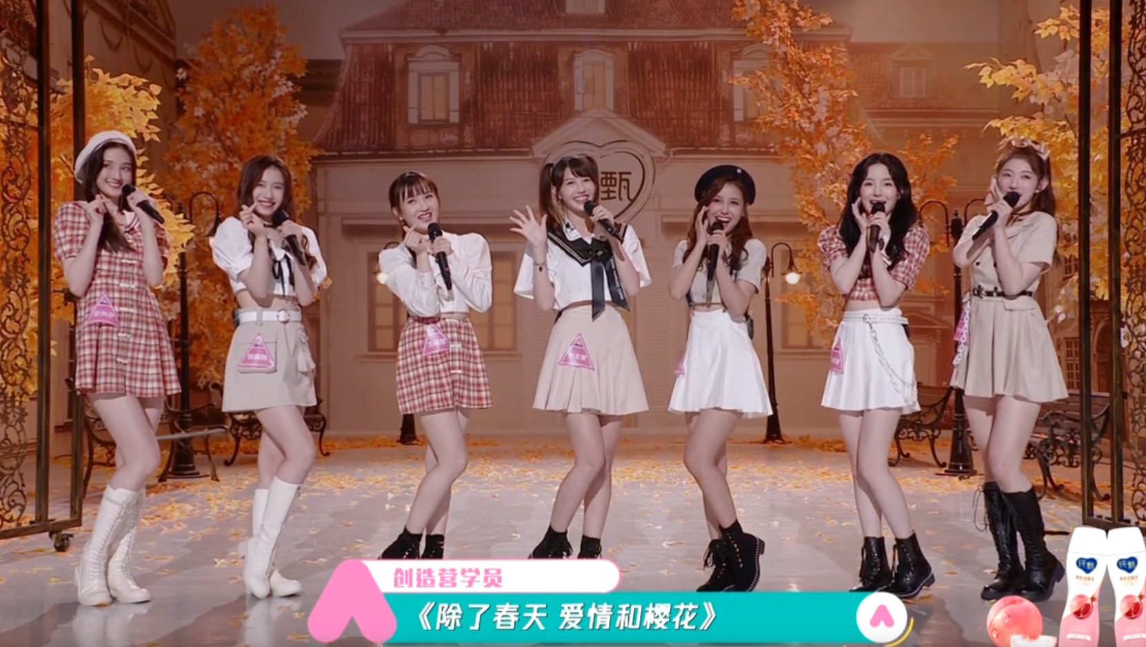 朱主爱▲《创造营3》朱主爱舞蹈零起步，团队互相鼓励，陈卓璇让出C位