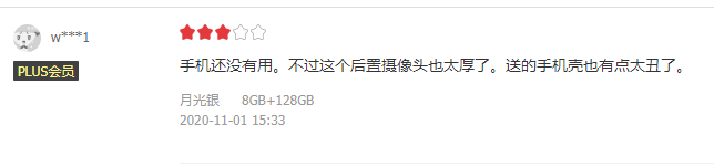红米手机|红米K30S首批差评出炉，续航和重量成槽点，供货不足是硬伤