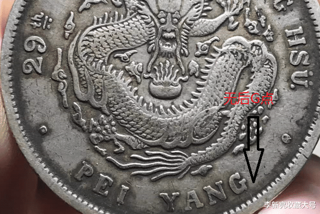 文玩|艺术字29年,全龙鳞