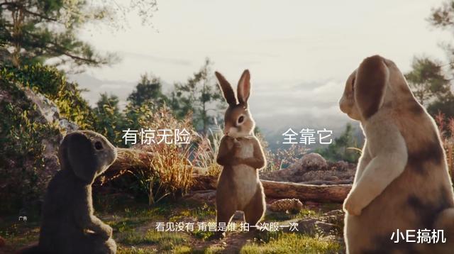 |华为再现神级广告！这只手握麒麟990的兔子是如何化险为夷的？