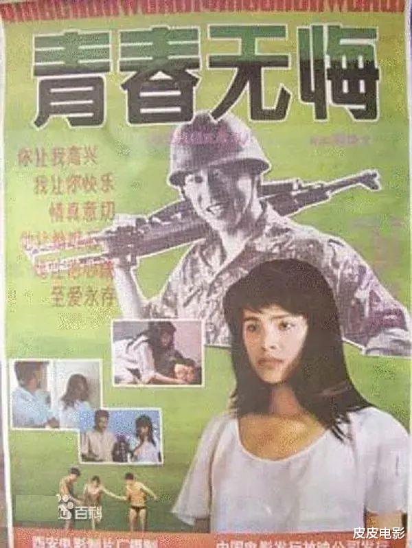 石兰|拍过禁片，上过知名杂志，貌美女演员石兰的成名作，你看过吗？