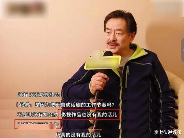 濮存昕|一级演员曝被免职？66岁濮存昕巅峰到“低谷”，近况如何？