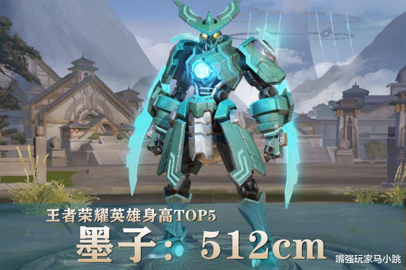 盾山|万万没想到，身高283的盾山并非峡谷“第一高”，他比盾山还高229