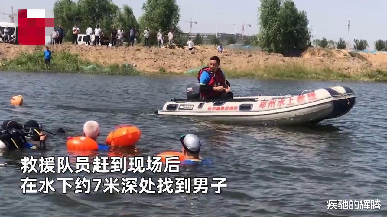 [郑州]河南郑州：郑东新区北龙湖畔发生一起悲剧，现场画面令人不忍直视
