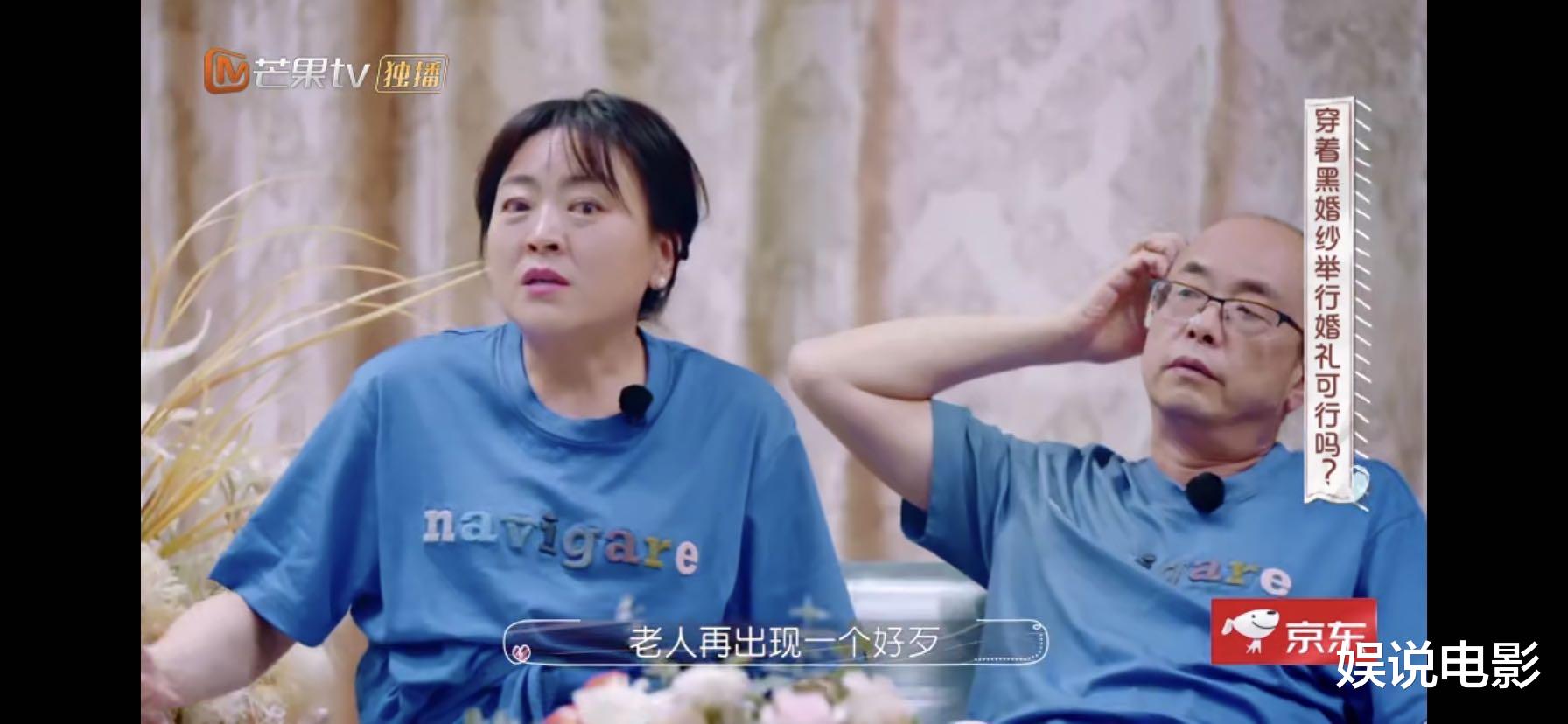 [刘泳希]刘泳希执意要穿黑色婚纱，妈妈坚决反对，李嘉铭妈妈还放了狠话