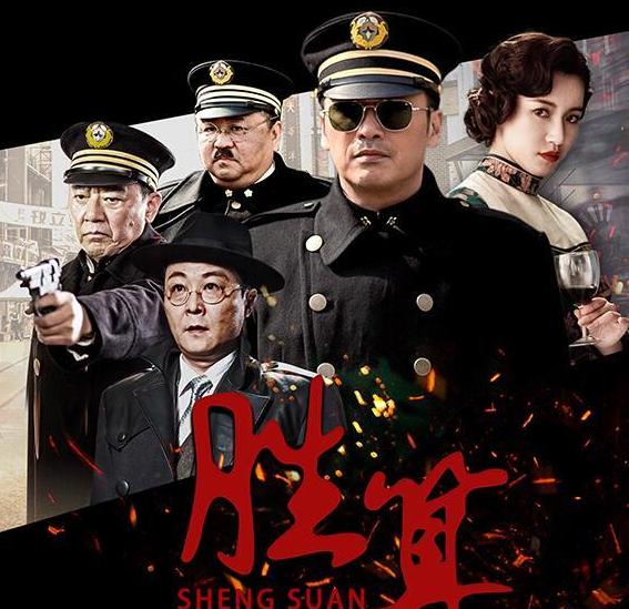 王晶|柳云龙自曝为拍《胜算》推掉了很多其他戏, 说出原因大家都笑了