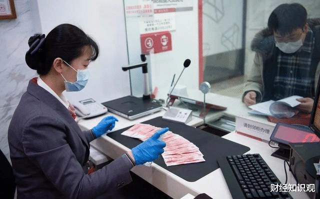 定期存款利率@银行定期存款利率5%，为什么还有人不愿意存？