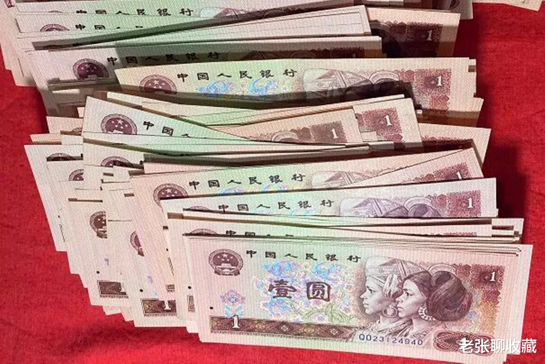 麒麟号|1元纸币中的王者麒麟，一张价值29800元，谁拥有？