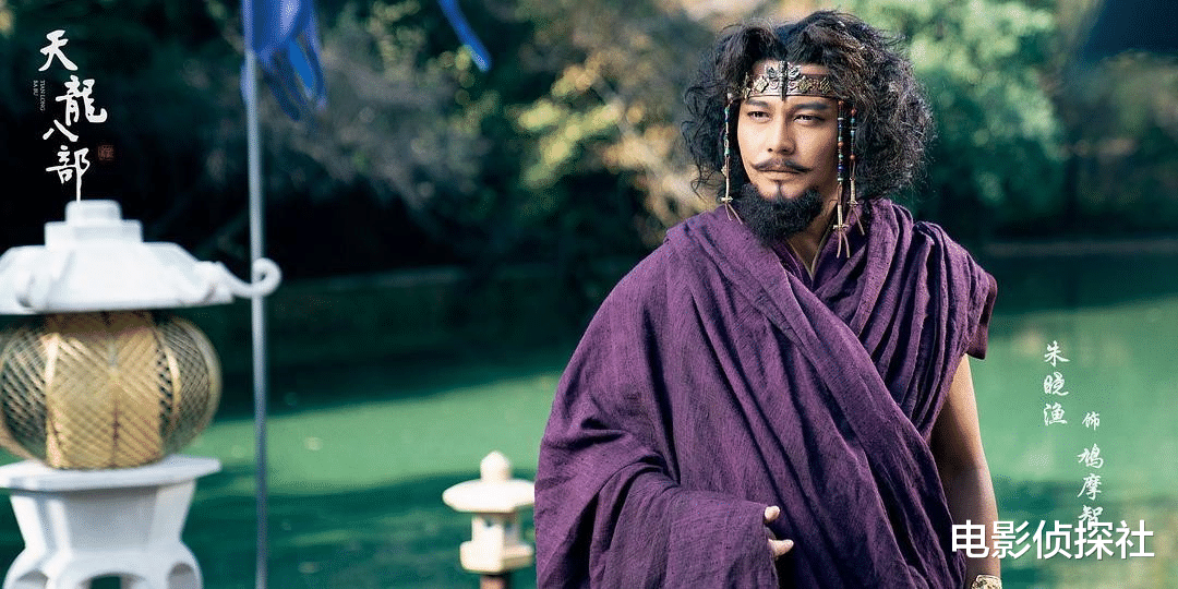 #天龙八部#于荣光版《天龙八部》将播，再现雷人造型，上次的教训还不够吗？