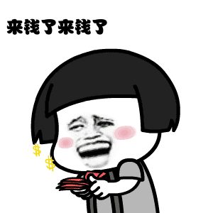 在深圳租房的注意啦！深圳公积金还能用来交房租！一个月领一次！