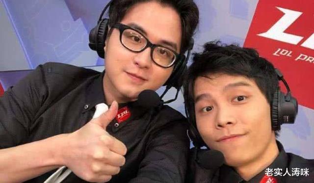 lpl|记得爆料LPL解说工资内幕：“娃导米勒是特例，个别人依靠家人救济”！