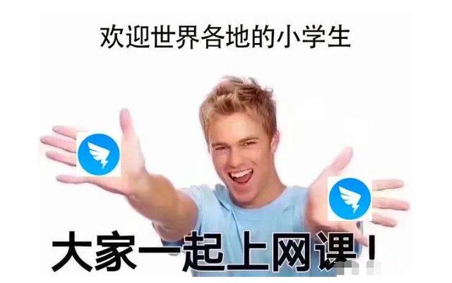 联合国▲钉钉被联合国选中，全球小学生成为“钉选之子”，马化腾很无奈