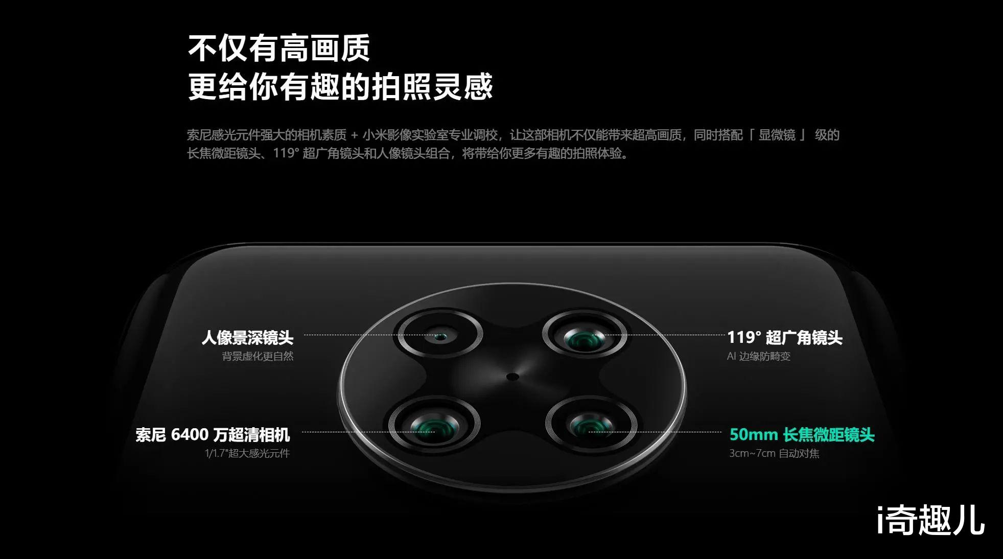 红米手机|大学新生看过来，这两款5G手机最值得买