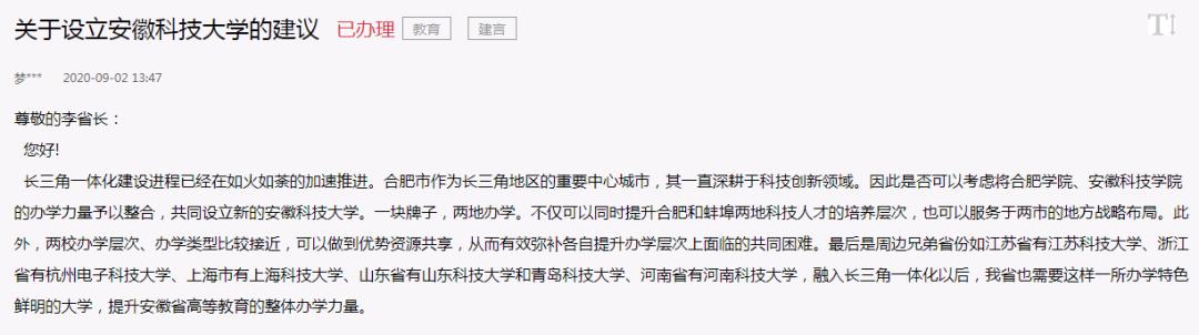 高校|这个最难考985的省，好大学太少了