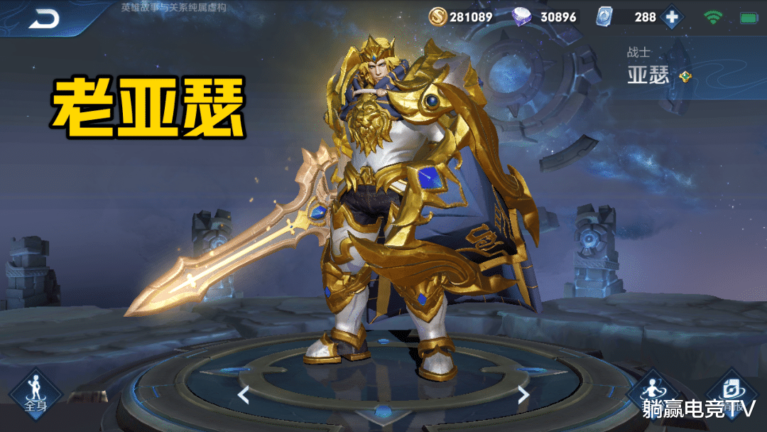 王者荣耀@永远不会返场的皮肤，天狼绘梦者正在直售，众多玩家喜欢他！